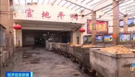 大同、鄂爾多斯...多地主動(dòng)下調(diào)價(jià)格，每噸下調(diào)超百元