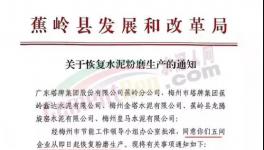 漲價(jià) “流產(chǎn)”！“價(jià)格戰(zhàn)”開始了！