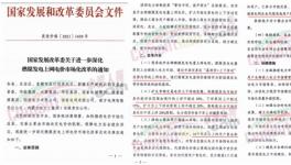 ?定了！大漲80%！25省市集體漲價！