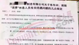 “罷工”！不干了！水泥、煤炭、鋼鐵、全線下跌！