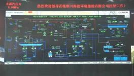陜西銅川首個生活垃圾焚燒發(fā)電項目并網(wǎng)發(fā)電！