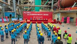 華潤水泥SCR脫硝技改項目順利開工！