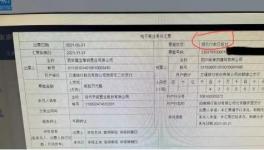 定了！國務(wù)院：不得強制接受承兌！