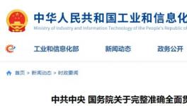 直播：今天14:00，如何運(yùn)用先進(jìn)分析技術(shù)幫助水泥低碳生產(chǎn)！
