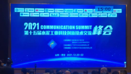 高科利器！微晶高溫耐磨新材開啟水泥行業(yè)綠色低碳新時(shí)代！