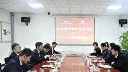 遼寧臺(tái)泥與遼陽職院校企合作簽約儀式圓滿舉行！