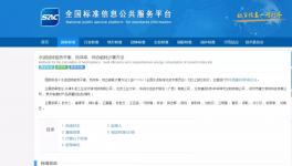 水泥回轉(zhuǎn)窯熱平衡兩項(xiàng)國家標(biāo)準(zhǔn)正式發(fā)布！