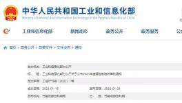 中建材、海螺等64家水泥企業(yè)入選綠色工廠名單！