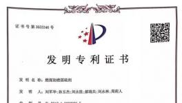 噸熟料實(shí)物煤耗降低3-5Kg/t，水泥行業(yè)節(jié)能、增效就靠它！