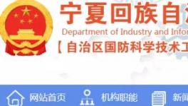 又一地區(qū)發(fā)布水泥熟料生產(chǎn)線清單！