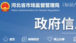 又有3批次水泥抽檢不合格！