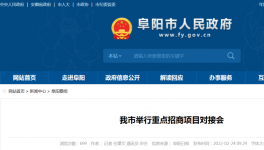 新增投資超過200億元！海螺集團又一大項目即將落地！