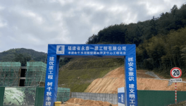 金牛水泥新型建材智能研發(fā)中心即將竣工投產(chǎn) ！