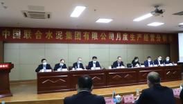 中聯(lián)水泥各企業(yè)簽署目標責任書！