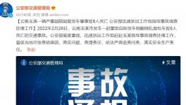 運礦貨車嚴重超限超載，致6人死亡！