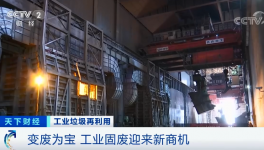 “北灰南運”，賣爆了！粉煤灰銷售“上熱門”！