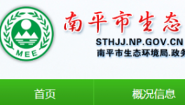 核定過期，福建水泥排污權被收回！