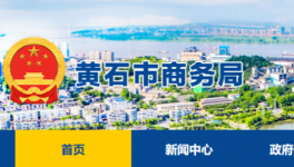 總投資1.5億美元，華新水泥又一建材產(chǎn)業(yè)園即將建成！