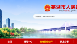 年產(chǎn)150萬噸，海螺水泥又一骨料機制砂項目即將開建！