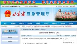 粉煤灰?guī)斓顾?名工人被埋身亡！