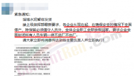 瘋狂！又漲70元/噸！水泥廠 “轟炸式”漲價(jià)！