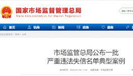 抓典型！數(shù)十起水泥質(zhì)量案件集中曝光！