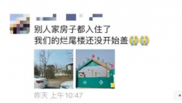 爆雷！大量承兌出“問題”！水泥“戲劇性”漲價(jià)！