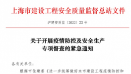 警惕！工地63人感染！水泥廠2人感染！水泥廠集體“管控”！