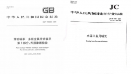 杜絕窯磨突發(fā)性、階段性設(shè)備故障，現(xiàn)在知道還不晚！