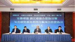 海螺水泥又一大項(xiàng)目簽約！