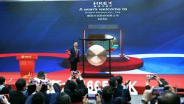 滬市首家B轉(zhuǎn)H股落地，百年華新水泥登陸港交所主板！