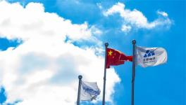 西部水泥召開2021年度業(yè)績(jī)發(fā)布會(huì)！