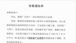 扛不?。∶簝r暴漲50%！海螺、天山、冀東在行動………