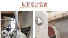 零泄漏！水泥磨漏風(fēng)、漏料、運行時間短等問題一次性解決！