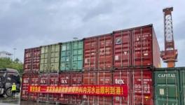 1076噸！魚峰水泥水路聯(lián)運第二批熟料發(fā)運！