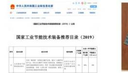 崢嶸25載，發(fā)揚工匠精神，節(jié)能減碳創(chuàng)奇跡