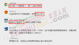 可怕！港珠澳大橋檢測(cè)造假引熱議！3個(gè)月大整治開始了！