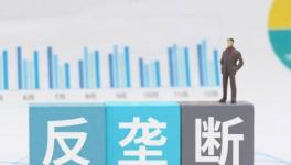 事關(guān)水泥市場！一文讀懂全國統(tǒng)一大市場如何“統(tǒng)一”！