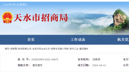 發(fā)展“水泥+”！祁連山水泥將新建硅鋁基類(lèi)水泥產(chǎn)品生產(chǎn)線(xiàn)！