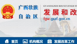 這一水泥企業(yè)被移出執(zhí)行階梯電價(jià)加價(jià)名單！
