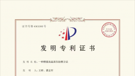 華潤水泥實(shí)現(xiàn)節(jié)煤降耗！