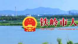 加快轉(zhuǎn)型，這一地區(qū)4家水泥企業(yè)實(shí)施節(jié)能技術(shù)改造！