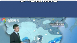 緊急！暴雨襲擊！40個地區(qū)水泥下跌！最高跌120元/噸！