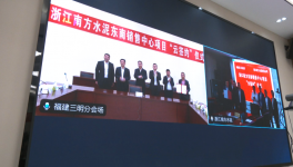 浙江水泥大項(xiàng)目簽約！