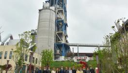 曾經(jīng)的“亞洲一號”水泥廠，今非昔比！