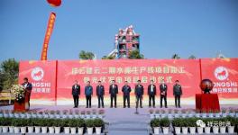 年產(chǎn)值約15億元，紅獅水泥又一大項(xiàng)目竣工！