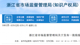 水泥行業(yè)檢測(cè)案例被通報(bào)！罰款金額超14萬元！