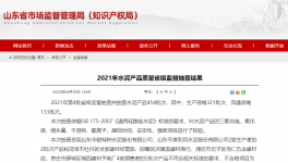 水泥大省公布水泥抽檢結(jié)果，7批次水泥氯離子、強度不合格！