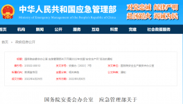 安全生產(chǎn)月！遵守安全生產(chǎn)法，當(dāng)好第一責(zé)任人！