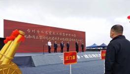 紅獅水泥500萬噸中轉(zhuǎn)站項目開工！